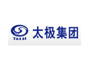 太極集團